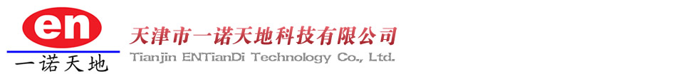 深圳市美格精密機(jī)械有限公司